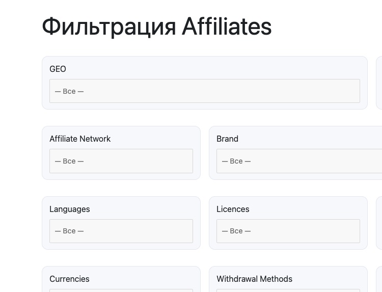 Affiliates Filters preview