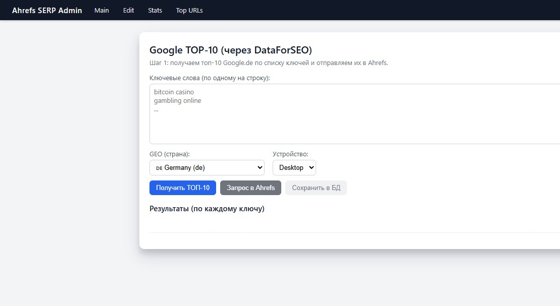 Ahrefs Dashboard preview